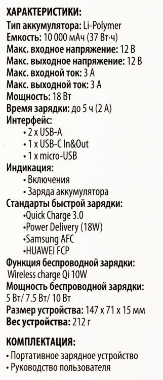 Превью изображения товара