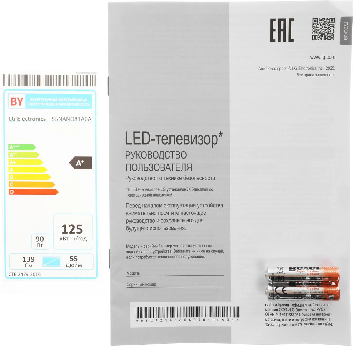 Превью изображения товара