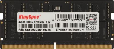 Оперативная память KINGSPEC KS5200D5N11032G DDR5 - 1x 32ГБ 5200МГц, для ...