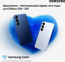 Изображение товара Сертификат Samsung Защита экрана и продленная гарантия Премиум 2г РФ