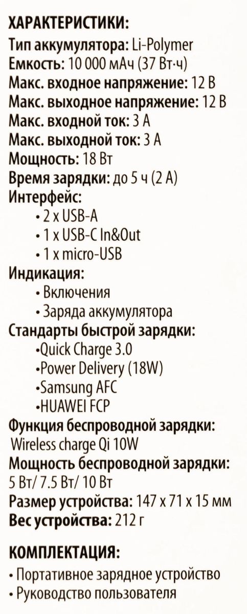 Превью изображения товара