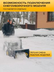 Подметательная машина Huter SGC 4100S,  бензиновый, 6.5л.с., самоходный