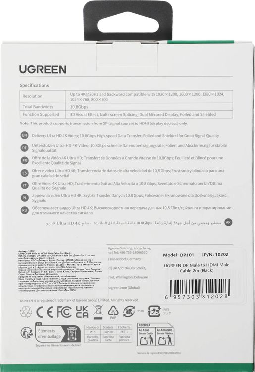 Превью изображения товара