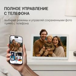 Цифровая фоторамка Digma PF-1555, белый