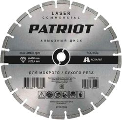 Алмазный диск Patriot 811010045, 400мм, по асфальту