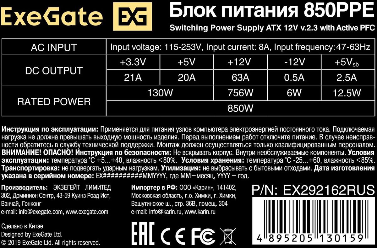 Превью изображения товара