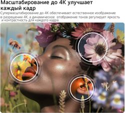 50" Телевизор LG 50NU900B6LA.ARU 4K Ultra HD, СМАРТ ТВ, WebOS, черный