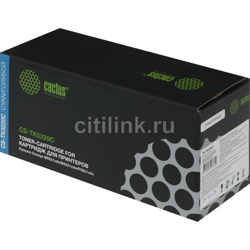 Картридж Kyocera TK-5220C Cyan для P5021cdn/cdw, M5521cdn/cdw (1200стр)