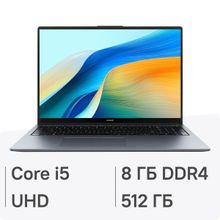 Изображение товара Ноутбук Huawei MateBook D 16 MCLG-X 2024 с Intel Core i5 и 8ГБ ОЗУ