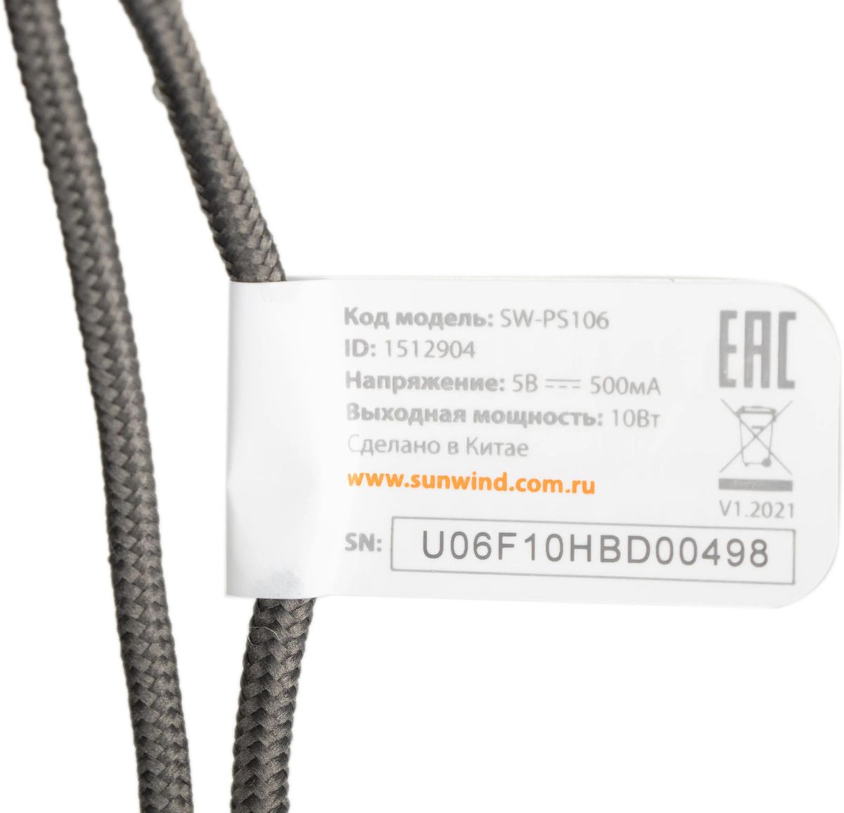 Превью изображения товара