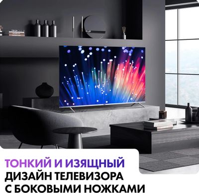 Характеристики 43" Телевизор HAIER Smart TV S3, QLED, 4K Ultra HD ...