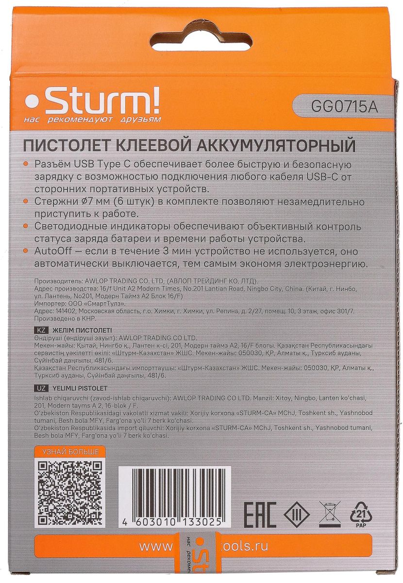 Превью изображения товара