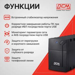 ИБП POWERCOM RPT-1000AP EURO