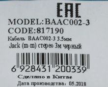 Превью изображения товара