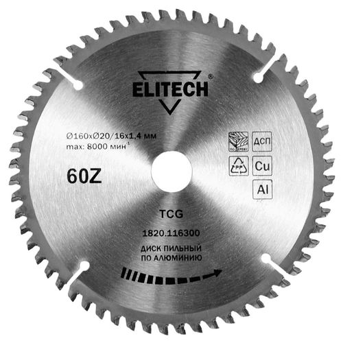 Пильный диск Elitech 1820.116300, 160мм, 1.4мм, 20мм, по алюминию