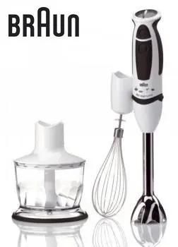 Блендер Braun MR530 Sauсe, погружной, белый