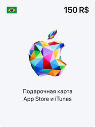 Изображение товара Карта пополнения App Store и iTunes 150 BRL Бразилия Изображение товара Карта пополнения App Store и iTunes 150 BRL Бразилия