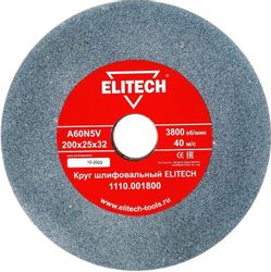 Круг точильный Elitech 1110.001800, 200мм, по металлу