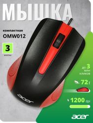 Мышь проводная Acer OMW012, USB, черный и красный
