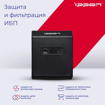 ИБП Ippon Back Comfo Pro II 850, 850ВA [1189990] – купить в Ситилинк ...