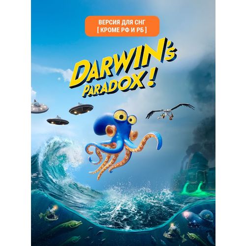 Игра KONAMI Darwin’s Paradox, для ПК, регион: СНГ, английская версия