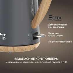 Чайник электрический TESLER KT-1744, 1.7л