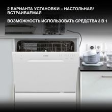 Посудомоечная машина Hyundai DT403 белая