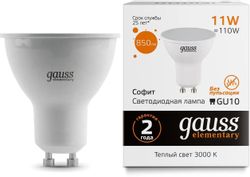 Лампа LED GAUSS GU10,  софит, 11Вт, одна шт.