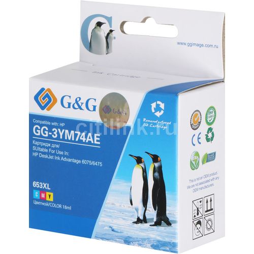 Картридж G&G GG-3YM74AE, 653, многоцветный / GG-3YM74AE