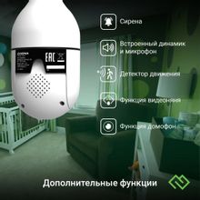 Камера видеонаблюдения IP Digma DiVision 301,  белый
