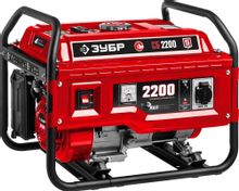 Изображение товара Бензиновый генератор Зубр СБ-2200 2.2кВт 220 В для дома и природы