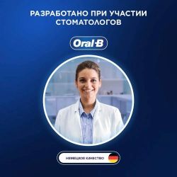 Электрическая зубная щетка Oral-B Vitality Pro, цвет: голубой