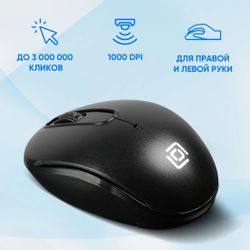 Мышь беспроводная Oklick 505MW, USB, черный