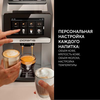 Кофемашина Polaris PACM 2080AC, темно-серый – купить в Ситилинк | 1942555