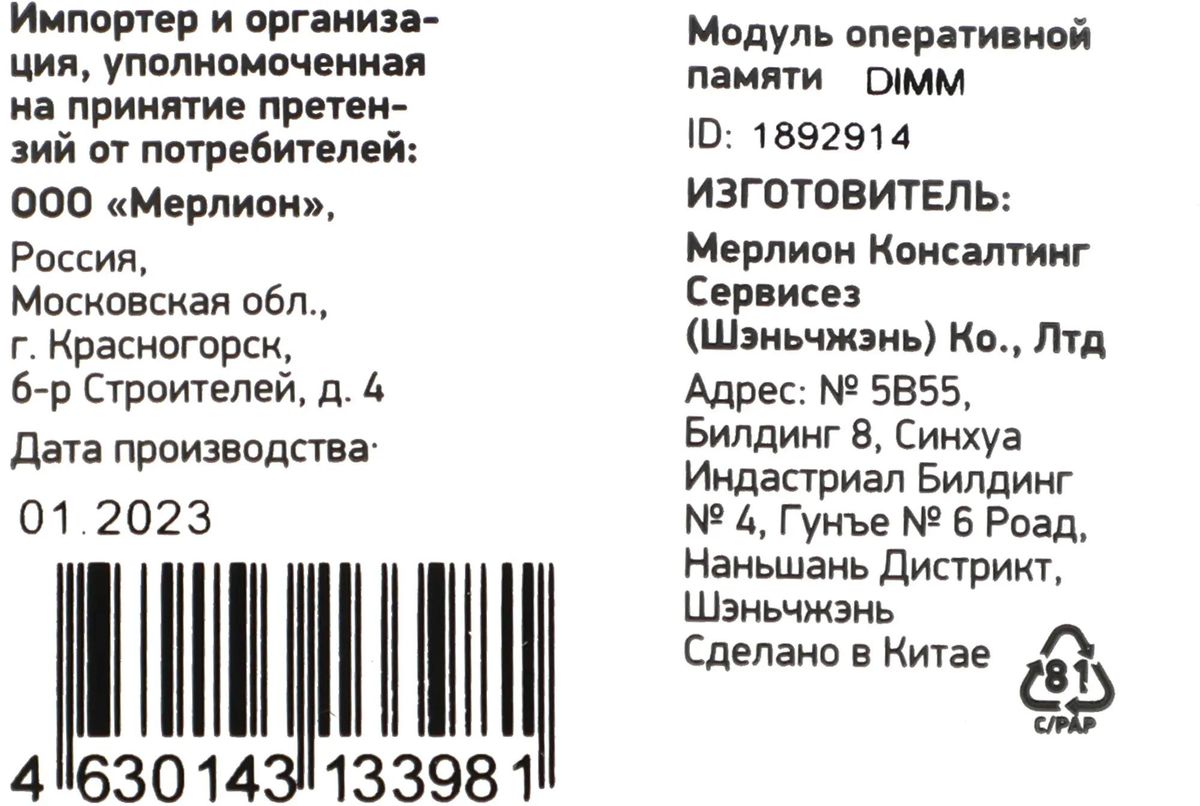 Превью изображения товара