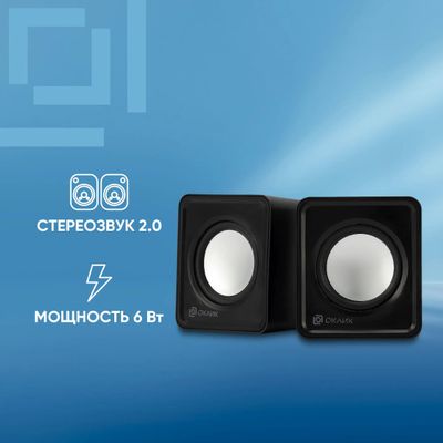 Характеристики Колонки Oklick OK-331, 2.0, черный [440404] (440404 ...
