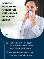 Ингалятор компрессорный OMRON C25,  белый