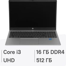 Изображение товара Ноутбук HP 250 G10 15.6 IPS Core i3 DDR4 16GB 512GB SSD FreeDOS