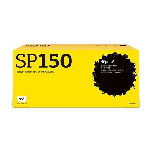 Картридж T2 TC-RSP150HE, SP150HE/408010, черный / TC-RSP150HE