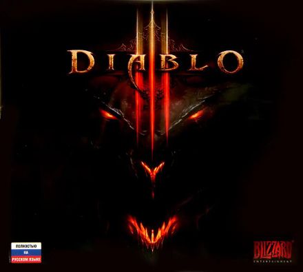 Игра PC Diablo III rus