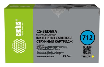 Картридж Cactus CS-3ED69A, 712, желтый / CS-3ED69A