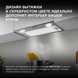 Встраиваемая вытяжка Hyundai HBB 6033 IX, управление кнопочное, нержавеющая сталь