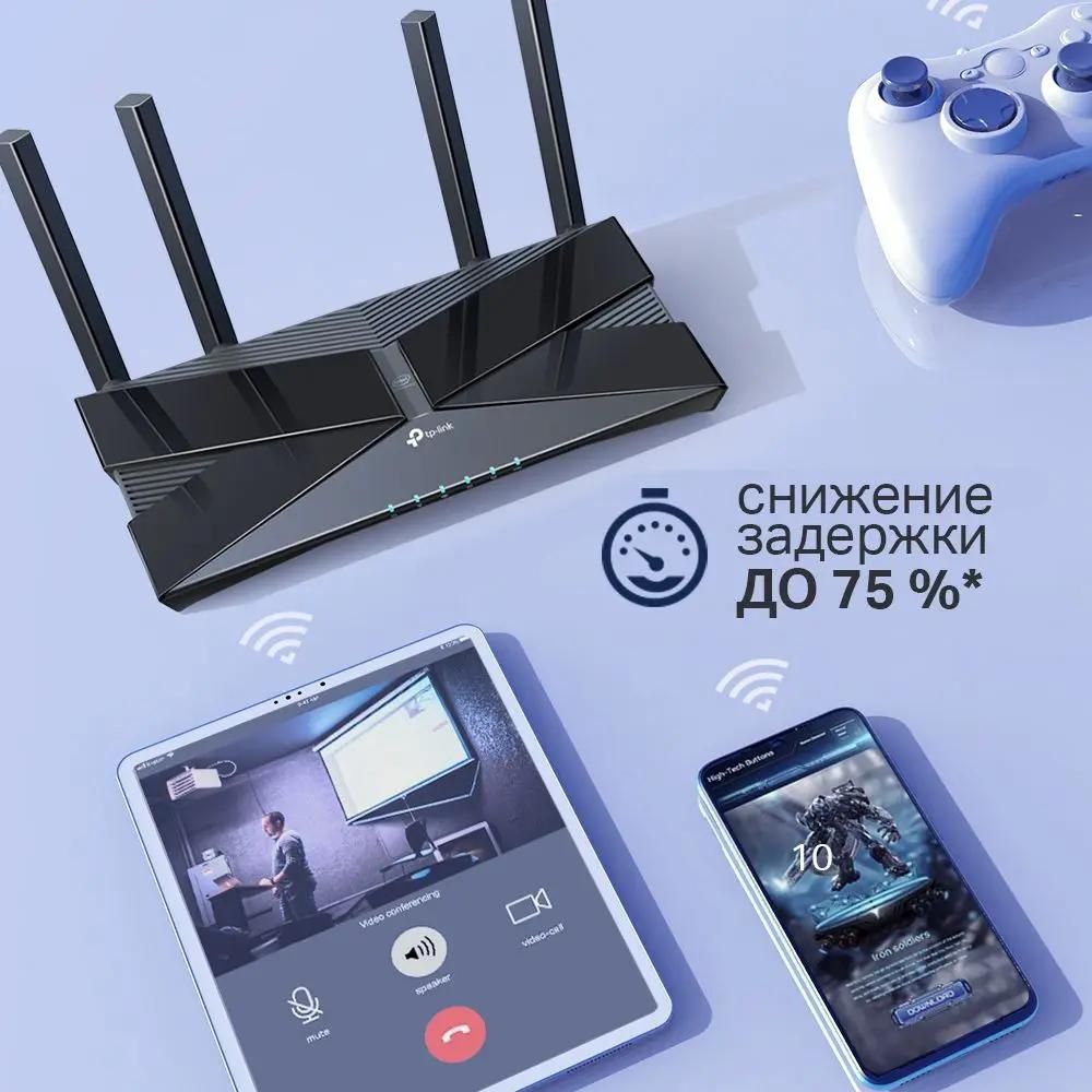 Wi-Fi роутер TP-LINK Archer AX50, AX3000, черный – купить в Ситилинк |  1399155