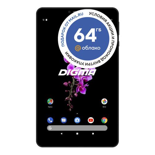 8" Планшет Digma CITI Octa 80 4/64 GB SC9863 4G, 1920 x 1200, Android 9.0, черный [cs8218pl]