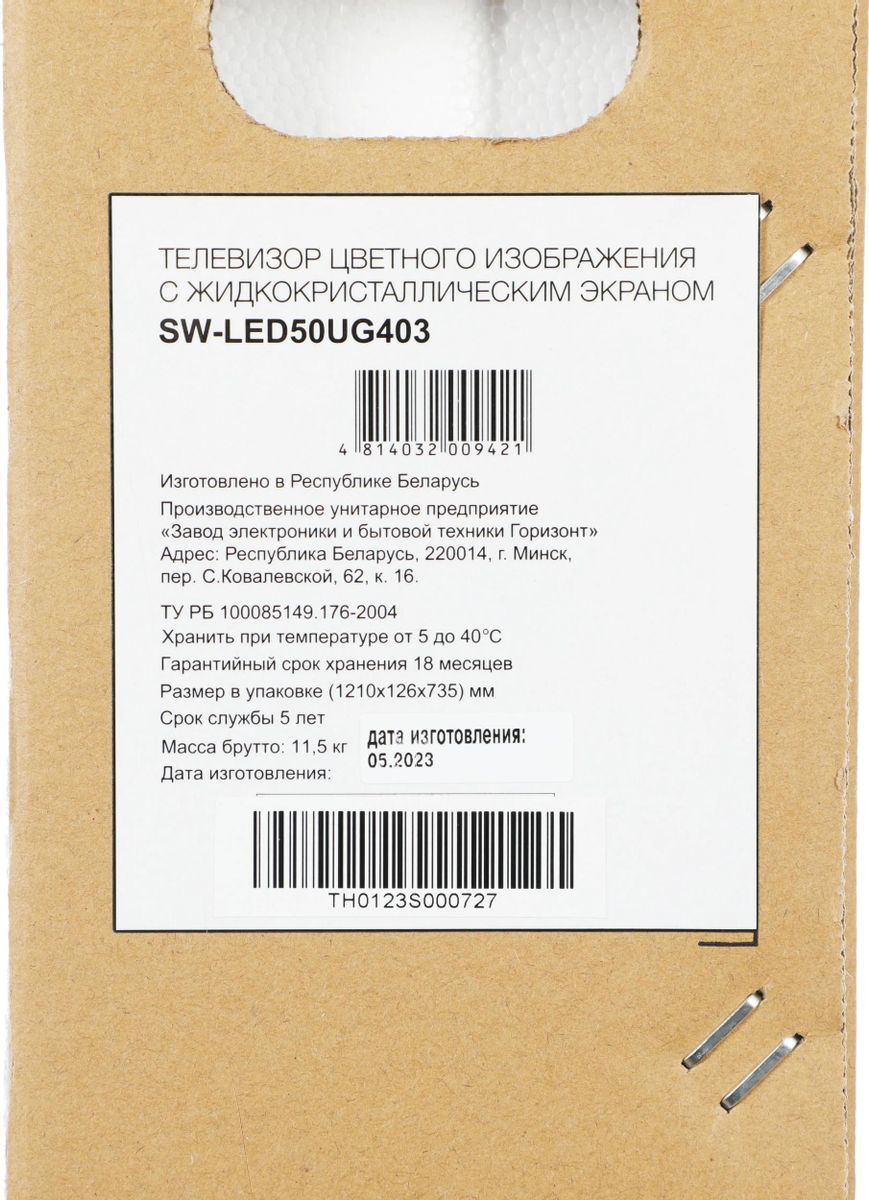 Превью изображения товара