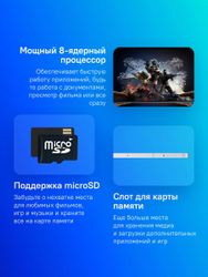 10.9" Планшет Samsung Galaxy Tab S10 Lite BSM-X400 6/128 GB 1380 Wi-Fi, 2112 x 1320