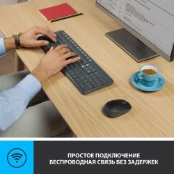 Комплект (клавиатура+мышь) Logitech MK235, с гравировкой, серый