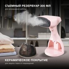 Отпариватель ручной Hyundai H-HS02973,  розовый