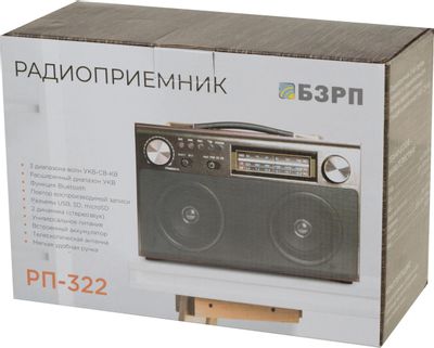 Радиоприемник Сигнал БЗРП РП-322, коричневый – купить в Ситилинк | 1028710