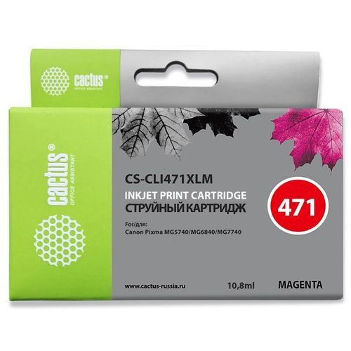 Картридж Cactus CS-CLI471XLM, CLI-471XL M, пурпурный / CS-CLI471XLM